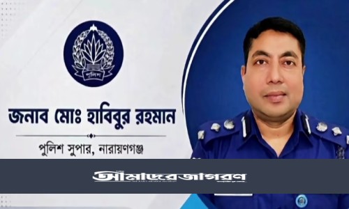 নারায়ণগঞ্জ পুলিশ সুপারের বিশেষ অভিযান,জেলায় ২৪ ঘণ্টায় ১২২  জন গ্রেফতার